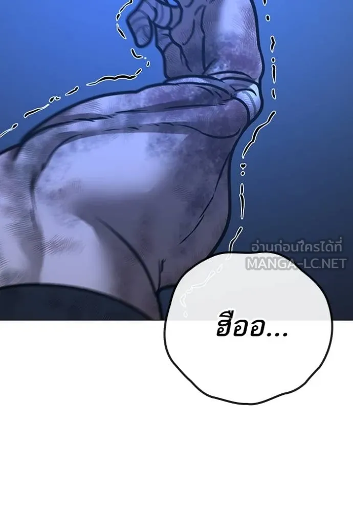 reality ตอนที่ 152 รูปที่ 193