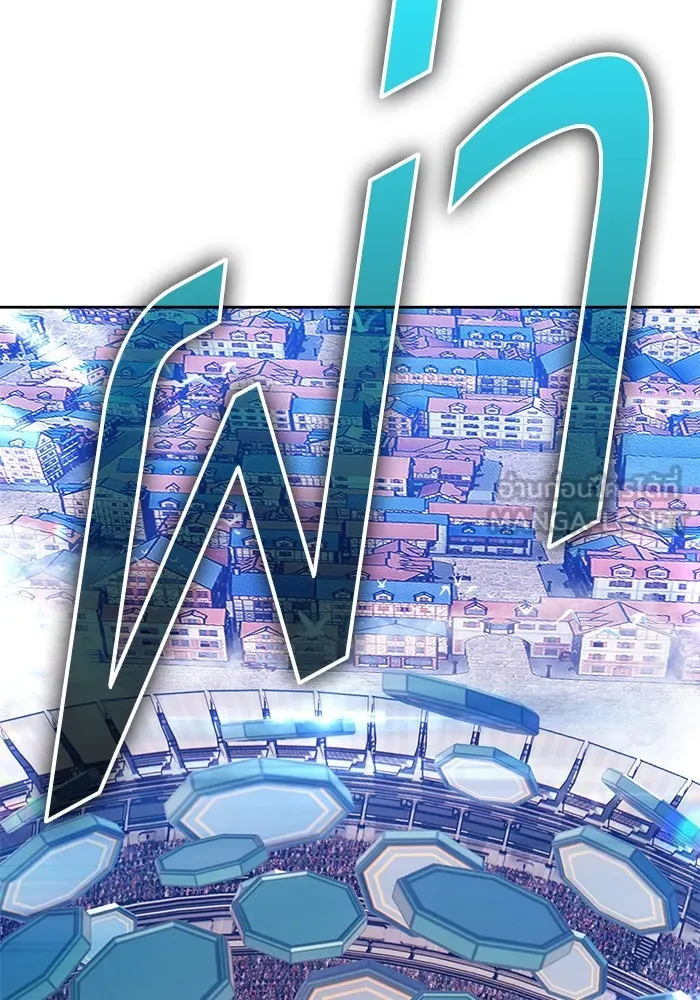 +99 ท่อนไม้พร้อมบวก ตอนที่ 34 ปีศาจ (1) รูปที่ 123