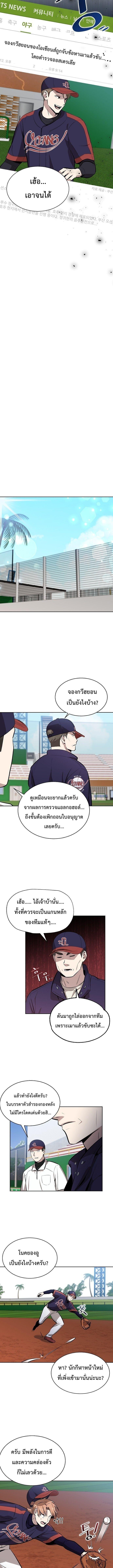 Manga-lc-com อ่านมังงะ อ่านการ์ตูน ออนไลน์ ฟรี Genius Hitter Hits Fastball ตอนที่ 1 2 3 4 5 6 7 8 9 10 11 12 13 14 ฟรี ไม่มีโฆษณา Manga-lc - อ่าน มังงะ อ่าน การ์ตูน ออนไลน์ อ่านมังงะ ฟรี