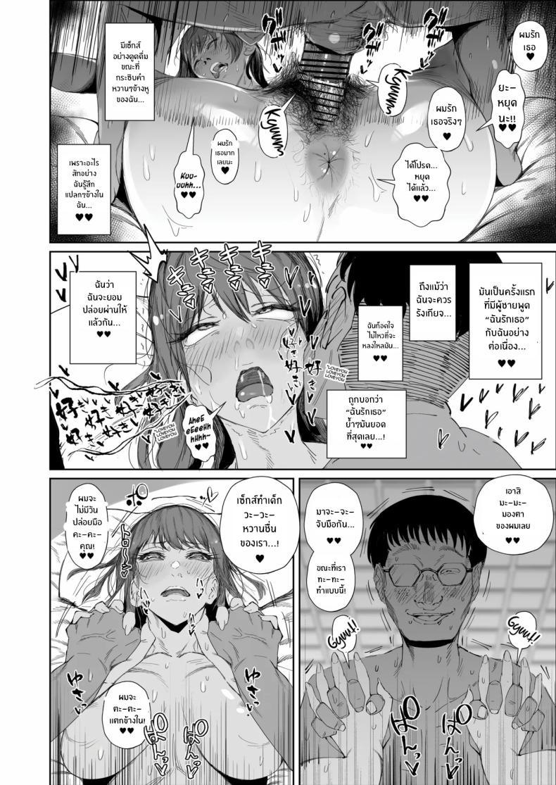 Doujin-Lc- อ่าน โดจิน มังฮวา เกาหลี ญี่ปุ่น จีน แปลไทย สุดท้ายก็พ่ายเเพ้ (Azuma Ryo) ตอนที่ 1 2 3 4 5 6 7 8 9 10 11 12 13 14 ฟรี ไม่มีโฆษณา อ่าน โดจิน Manhwa เกาหลี ญี่ปุ่น จีน เรามีครบ คัดมาให้เน้นๆ โดจิน 18+ รับประกันความฟินโดย  Doujin Lc