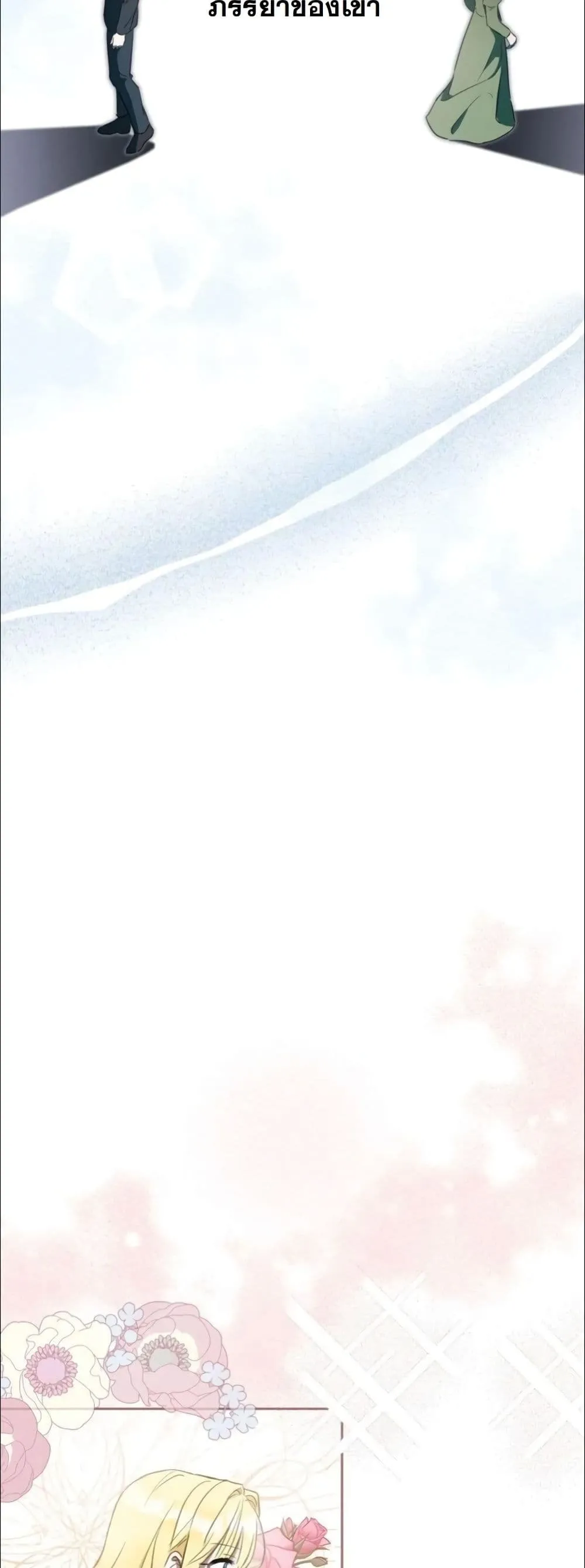 Manga-lc-com อ่านมังงะ อ่านการ์ตูน ออนไลน์ ฟรี My Once-Enemy Sister Now Cherishes Me ตอนที่ 1 2 3 4 5 6 7 8 9 10 11 12 13 14 ฟรี ไม่มีโฆษณา Manga-lc - อ่าน มังงะ อ่าน การ์ตูน ออนไลน์ อ่านมังงะ ฟรี
