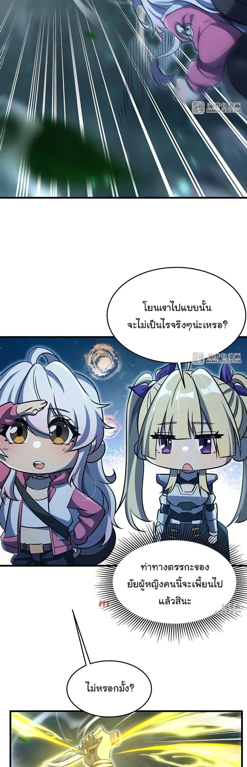 Manga-lc-com อ่านมังงะ อ่านการ์ตูน ออนไลน์ ฟรี Become a Witch in a World Full of Ghost Stories ตอนที่ 1 2 3 4 5 6 7 8 9 10 11 12 13 14 ฟรี ไม่มีโฆษณา Manga-lc - อ่าน มังงะ อ่าน การ์ตูน ออนไลน์ อ่านมังงะ ฟรี
