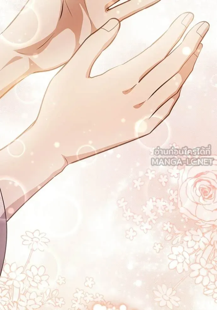 ป๊ะป๋าขา หนูลาแล้ว ตอนที่ 76 รูปที่ 124