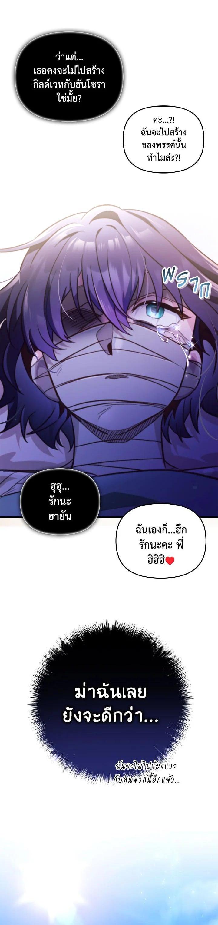 Manga-lc-com อ่านมังงะ อ่านการ์ตูน ออนไลน์ ฟรี Regressor Instruction Manual ตอนที่ 1 2 3 4 5 6 7 8 9 10 11 12 13 14 ฟรี ไม่มีโฆษณา Manga-lc - อ่าน มังงะ อ่าน การ์ตูน ออนไลน์ อ่านมังงะ ฟรี