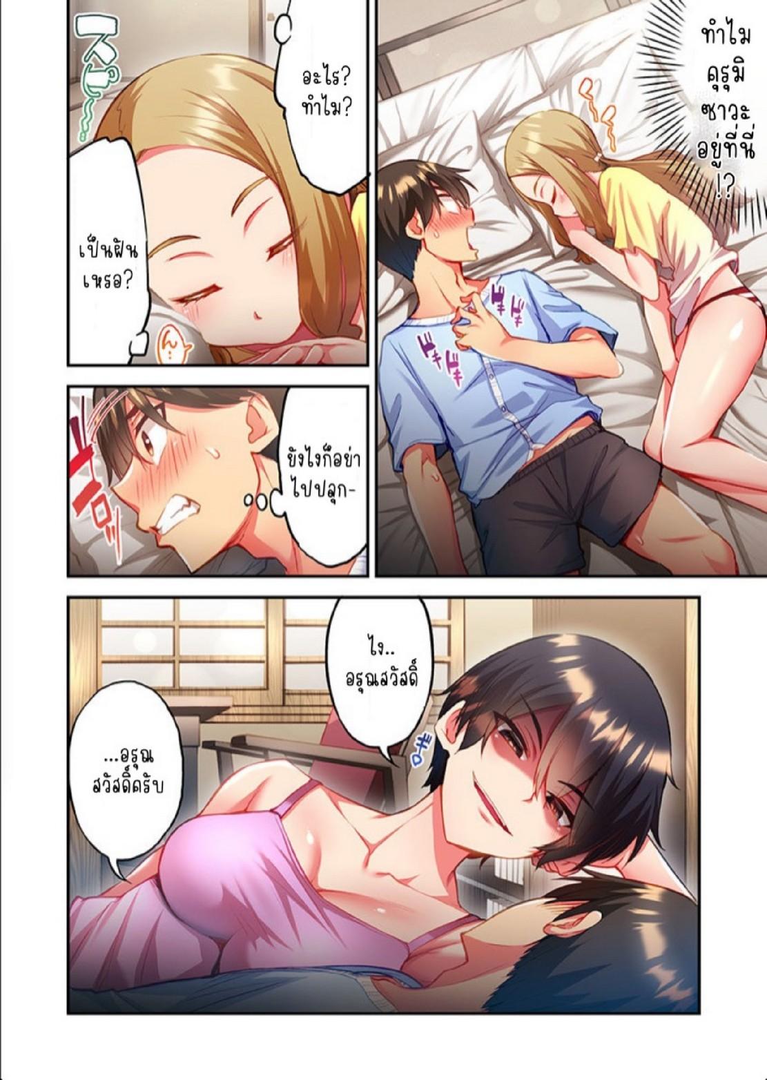 Doujin-Lc- อ่าน โดจิน มังฮวา เกาหลี ญี่ปุ่น จีน แปลไทย ไหวไหม อดัมคุง [Toyo] Modaete yo, Adamu-kun ตอนที่ 1 2 3 4 5 6 7 8 9 10 11 12 13 14 ฟรี ไม่มีโฆษณา อ่าน โดจิน Manhwa เกาหลี ญี่ปุ่น จีน เรามีครบ คัดมาให้เน้นๆ โดจิน 18+ รับประกันความฟินโดย  Doujin Lc