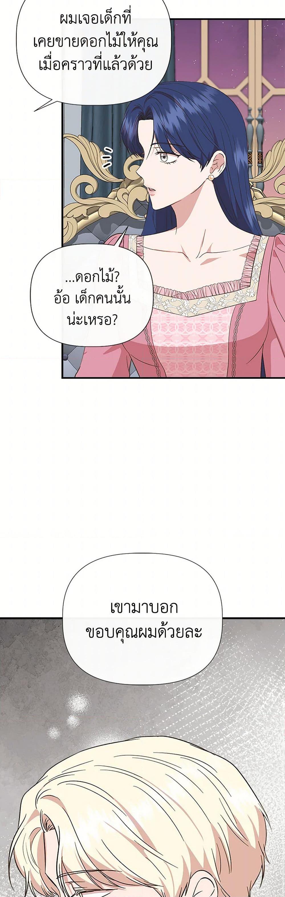 Manga-lc-com อ่านมังงะ อ่านการ์ตูน ออนไลน์ ฟรี I Wasn’t the Cinderella ตอนที่ 1 2 3 4 5 6 7 8 9 10 11 12 13 14 ฟรี ไม่มีโฆษณา Manga-lc - อ่าน มังงะ อ่าน การ์ตูน ออนไลน์ อ่านมังงะ ฟรี