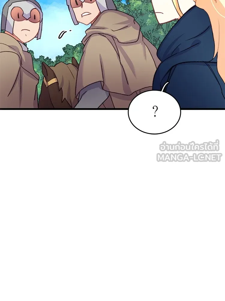 Bring the Love ตอนที่ 60 รูปที่ 66