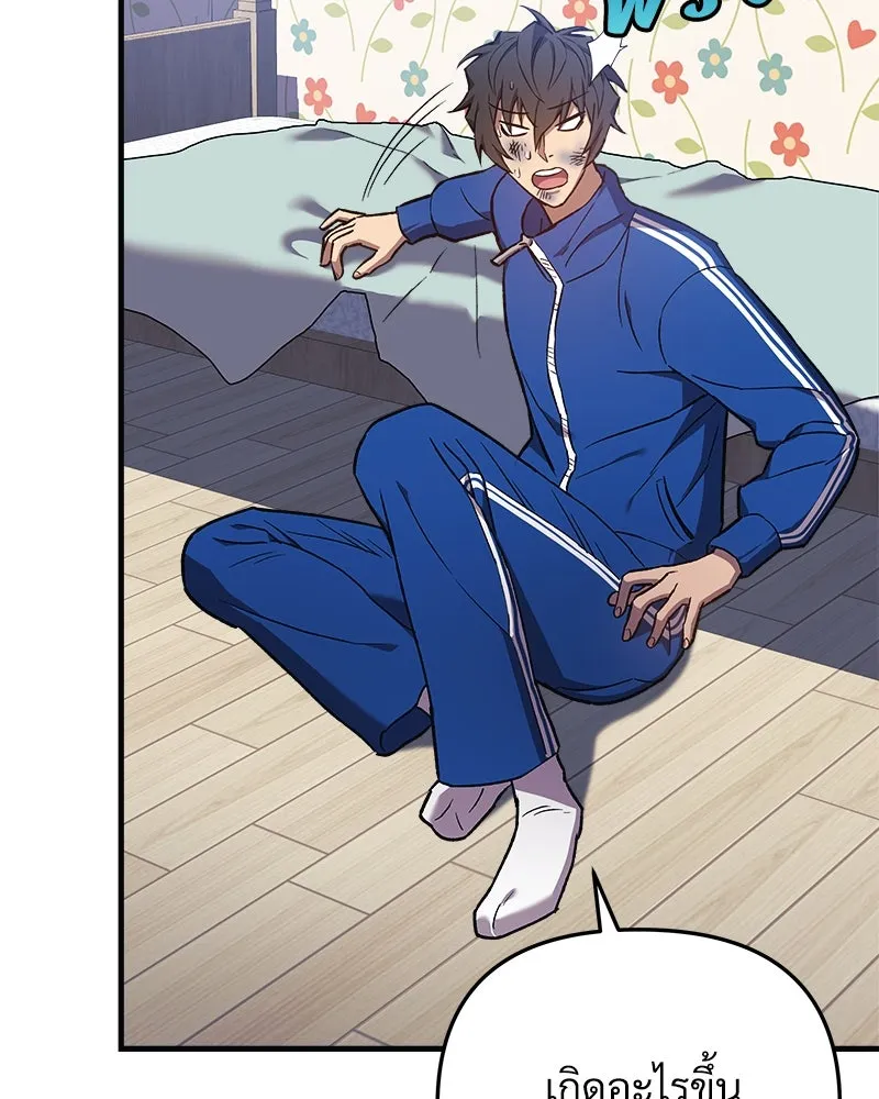 สัปดาห์นี้งดอัปตอนใหม่ ตอนที่ 26 รูปที่ 133