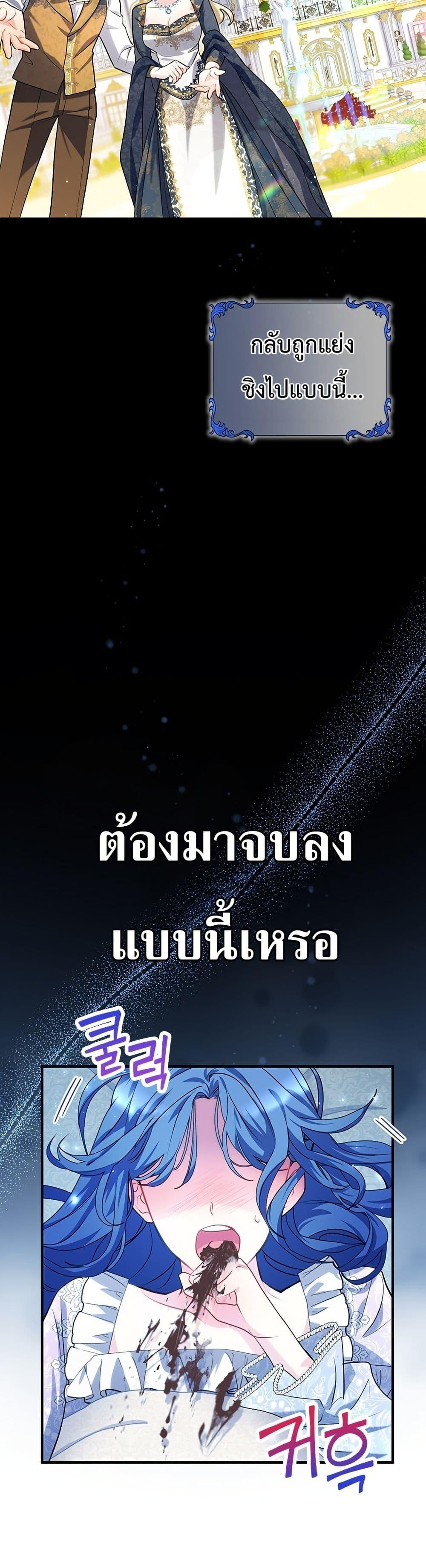 Manga-lc-com อ่านมังงะ อ่านการ์ตูน ออนไลน์ ฟรี 3-Year Contract With the Grim Reaper ตอนที่ 1 2 3 4 5 6 7 8 9 10 11 12 13 14 ฟรี ไม่มีโฆษณา Manga-lc - อ่าน มังงะ อ่าน การ์ตูน ออนไลน์ อ่านมังงะ ฟรี