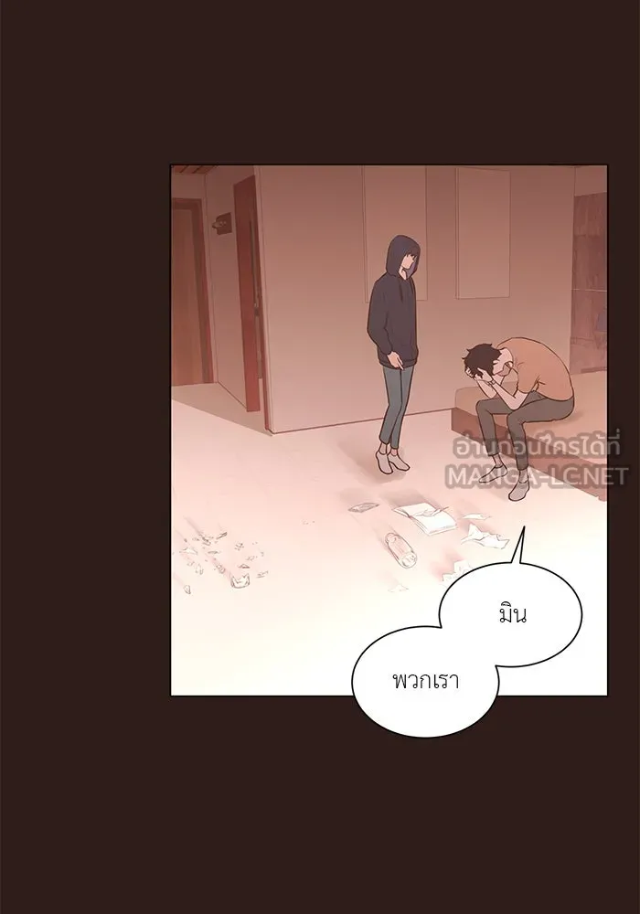 อย่าล้อเล่นกับหัวใจ ตอนที่ 63 รูปที่ 69