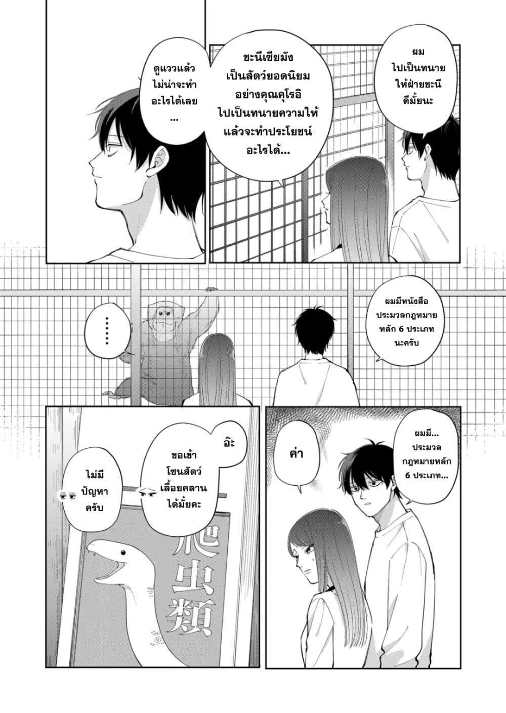 Manga-lc-com อ่านมังงะ อ่านการ์ตูน ออนไลน์ ฟรี Moriagaranai Date ตอนที่ 1 2 3 4 5 6 7 8 9 10 11 12 13 14 ฟรี ไม่มีโฆษณา Manga-lc - อ่าน มังงะ อ่าน การ์ตูน ออนไลน์ อ่านมังงะ ฟรี
