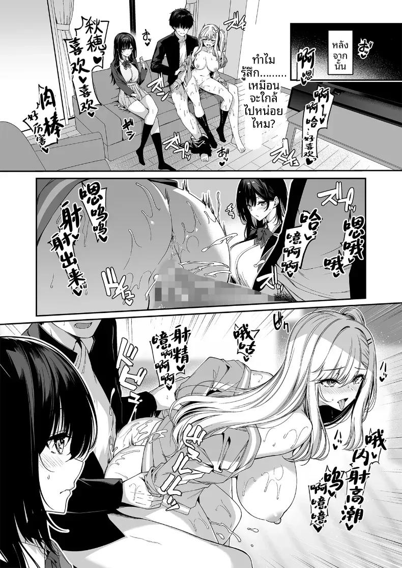Doujin-Lc- อ่าน โดจิน มังฮวา เกาหลี ญี่ปุ่น จีน แปลไทย ฝึกเซ็กส์กับเหล่าสาวเเกล ตอนที่ 1 2 3 4 5 6 7 8 9 10 11 12 13 14 ฟรี ไม่มีโฆษณา อ่าน โดจิน Manhwa เกาหลี ญี่ปุ่น จีน เรามีครบ คัดมาให้เน้นๆ โดจิน 18+ รับประกันความฟินโดย  Doujin Lc