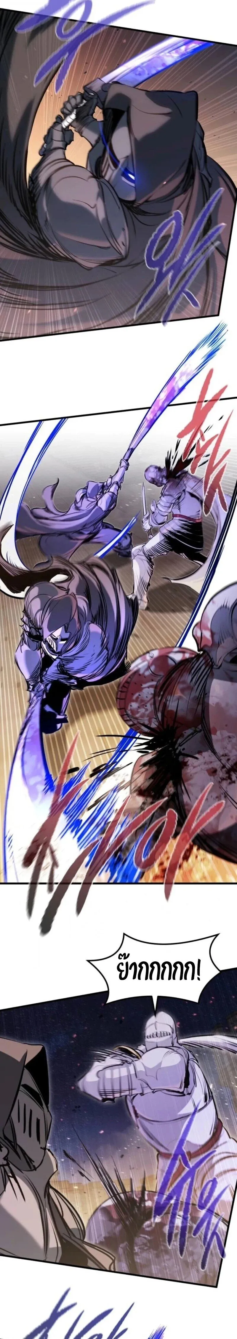 The Regressed Mercenary_s Machinations ตำนานราชาแห_งทหารร_บจ_าง ตอนที่ ตอนที่ 61 รูปที่ 9