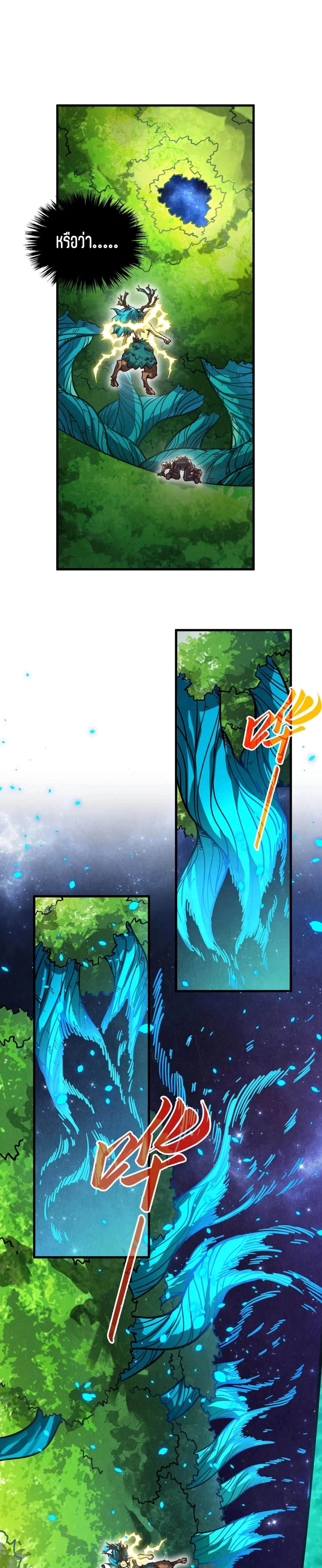 Manga-lc-com อ่านมังงะ อ่านการ์ตูน ออนไลน์ ฟรี The Eternal Supreme ตอนที่ 1 2 3 4 5 6 7 8 9 10 11 12 13 14 ฟรี ไม่มีโฆษณา Manga-lc - อ่าน มังงะ อ่าน การ์ตูน ออนไลน์ อ่านมังงะ ฟรี