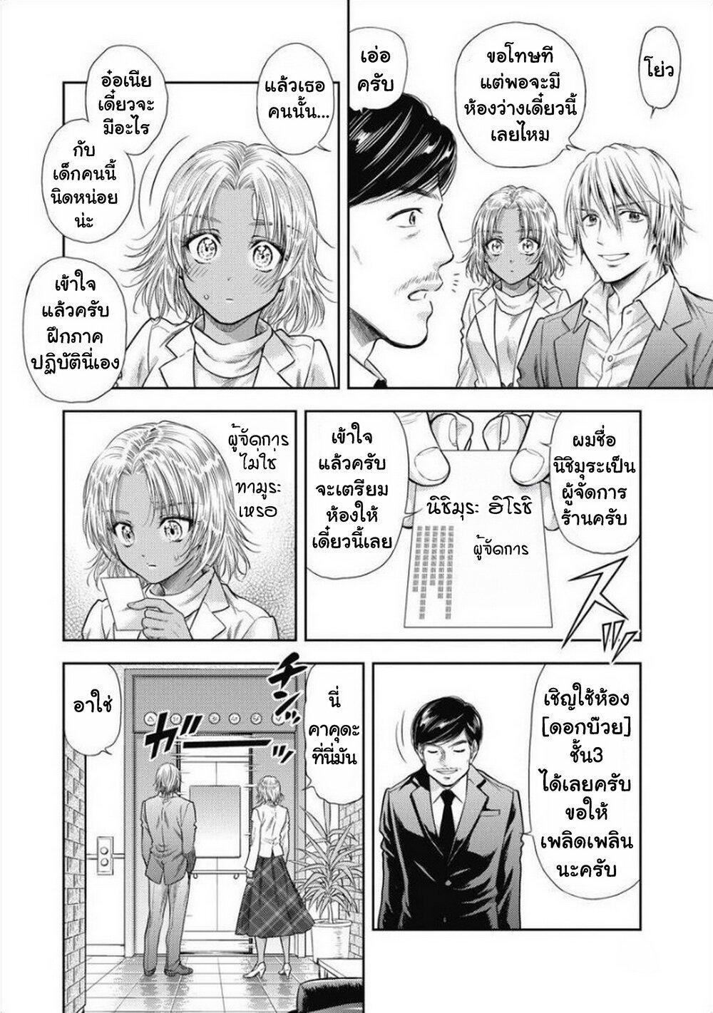 Manga-lc-com อ่านมังงะ อ่านการ์ตูน ออนไลน์ ฟรี Isekai Soapland Kaguya ตอนที่ 1 2 3 4 5 6 7 8 9 10 11 12 13 14 ฟรี ไม่มีโฆษณา Manga-lc - อ่าน มังงะ อ่าน การ์ตูน ออนไลน์ อ่านมังงะ ฟรี