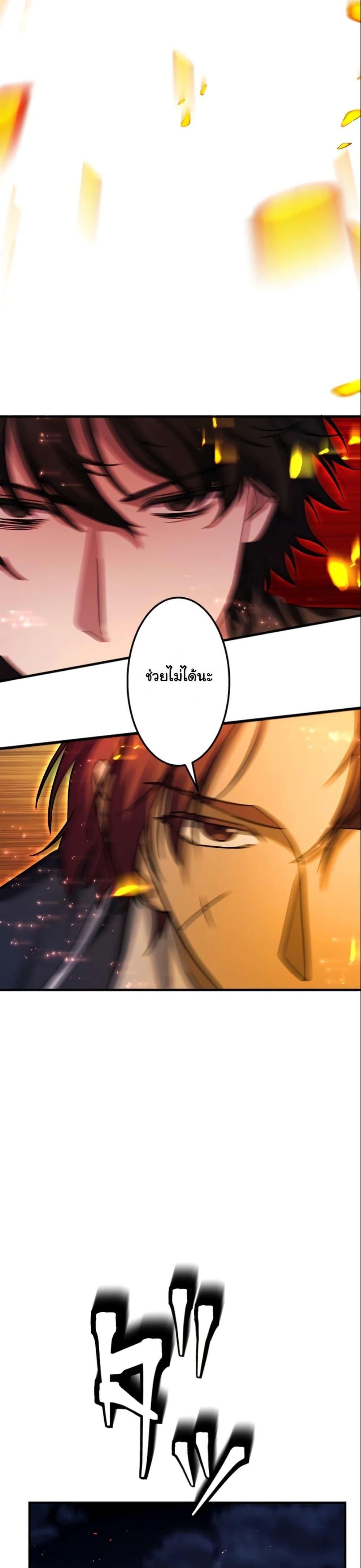 Manga-lc-com อ่านมังงะ อ่านการ์ตูน ออนไลน์ ฟรี Revenge of the Unrivaled Streamer ตอนที่ 1 2 3 4 5 6 7 8 9 10 11 12 13 14 ฟรี ไม่มีโฆษณา Manga-lc - อ่าน มังงะ อ่าน การ์ตูน ออนไลน์ อ่านมังงะ ฟรี