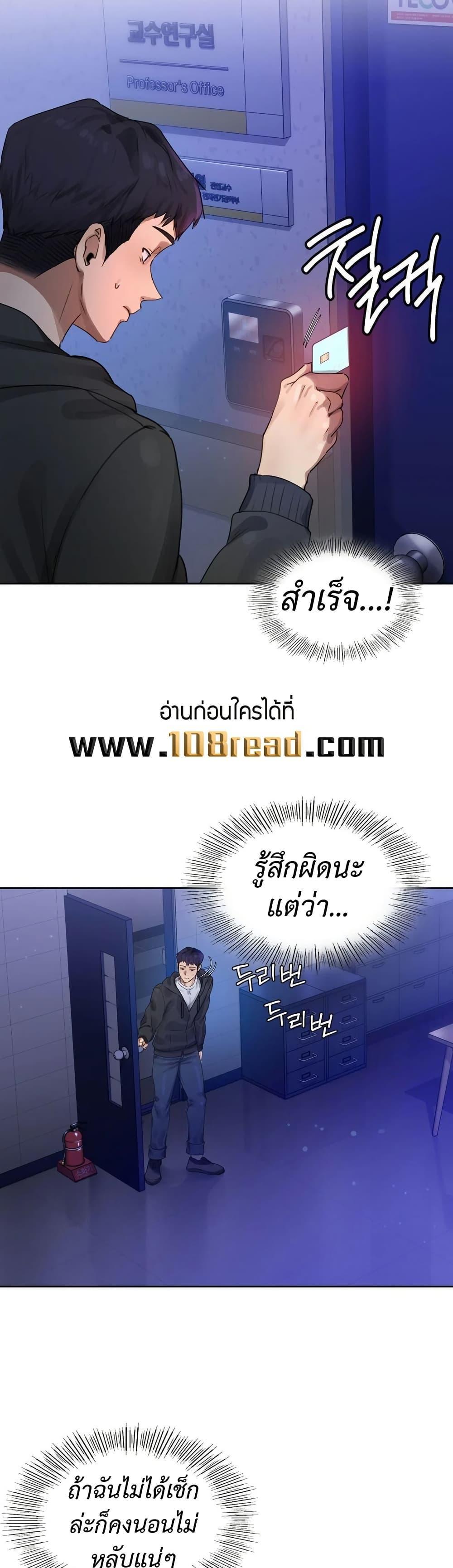 Doujin-Lc- อ่าน โดจิน มังฮวา เกาหลี ญี่ปุ่น จีน แปลไทย The Professor’s Secret ตอนที่ 1 2 3 4 5 6 7 8 9 10 11 12 13 14 ฟรี ไม่มีโฆษณา อ่าน โดจิน Manhwa เกาหลี ญี่ปุ่น จีน เรามีครบ คัดมาให้เน้นๆ โดจิน 18+ รับประกันความฟินโดย  Doujin Lc