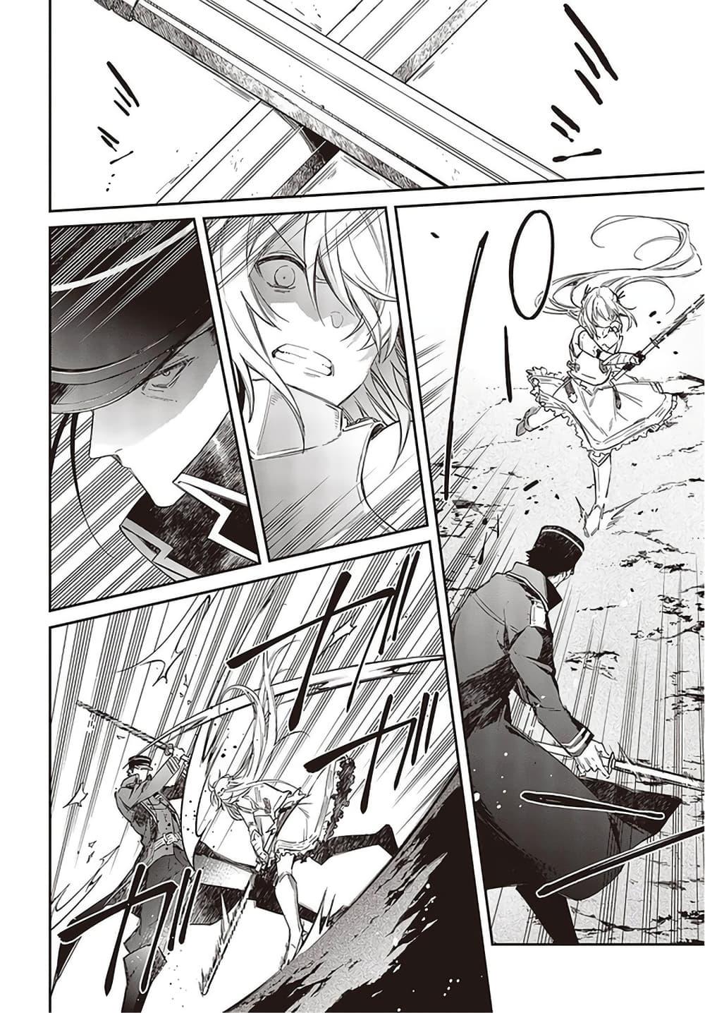 Manga-lc-com อ่านมังงะ อ่านการ์ตูน ออนไลน์ ฟรี Realist Maou Niyoru Seiiki Naki Isekai Kaikaku จอมมารผู้รู้แจ้งกู้โลก ตอนที่ 1 2 3 4 5 6 7 8 9 10 11 12 13 14 ฟรี ไม่มีโฆษณา Manga-lc - อ่าน มังงะ อ่าน การ์ตูน ออนไลน์ อ่านมังงะ ฟรี