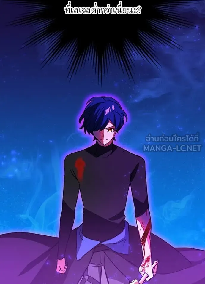 เป้าหมายครั้งที่ 2 ตอนที่ 49 รูปที่ 54