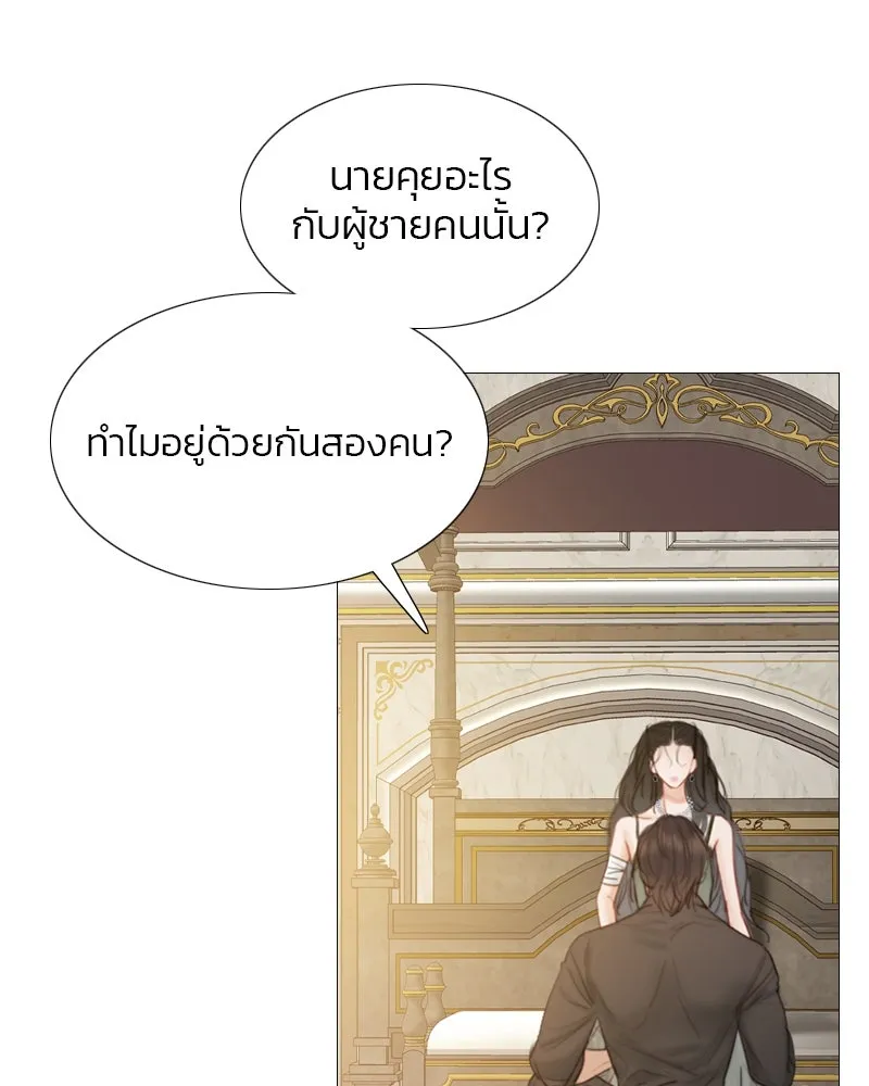 เซเรน่า ตอนที่ 7 รูปที่ 17