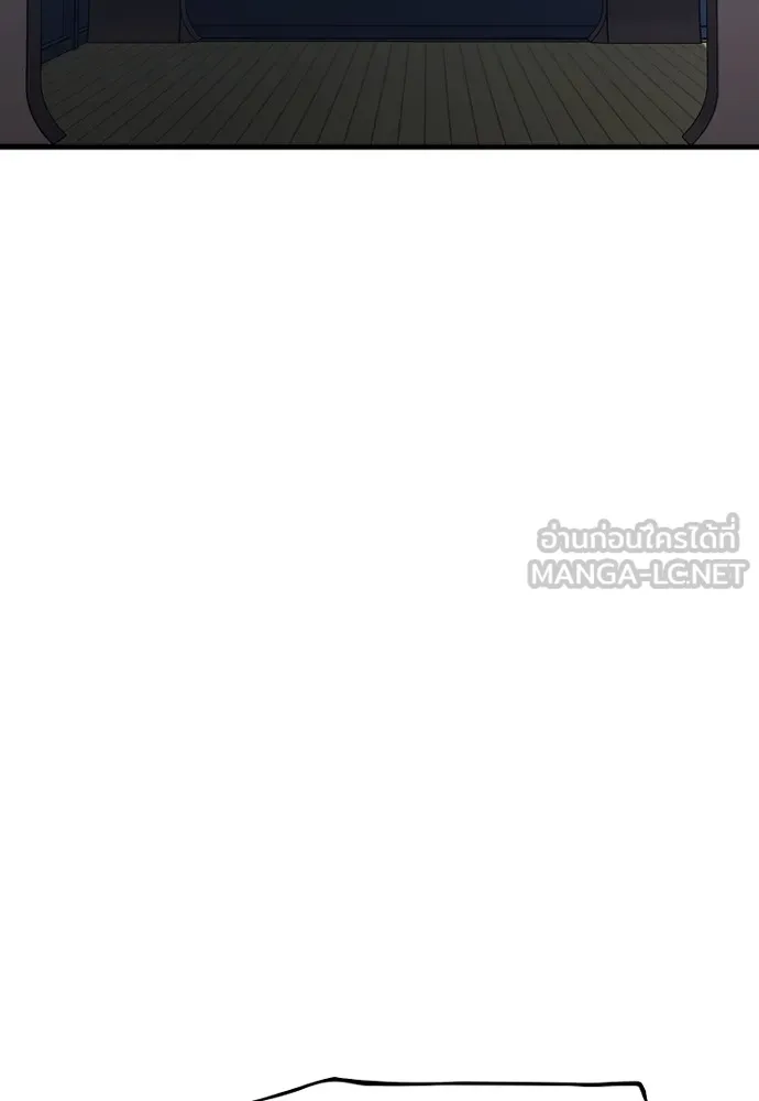 เส้นทางสู่เทพมาร ตอนที่ 57 รูปที่ 90