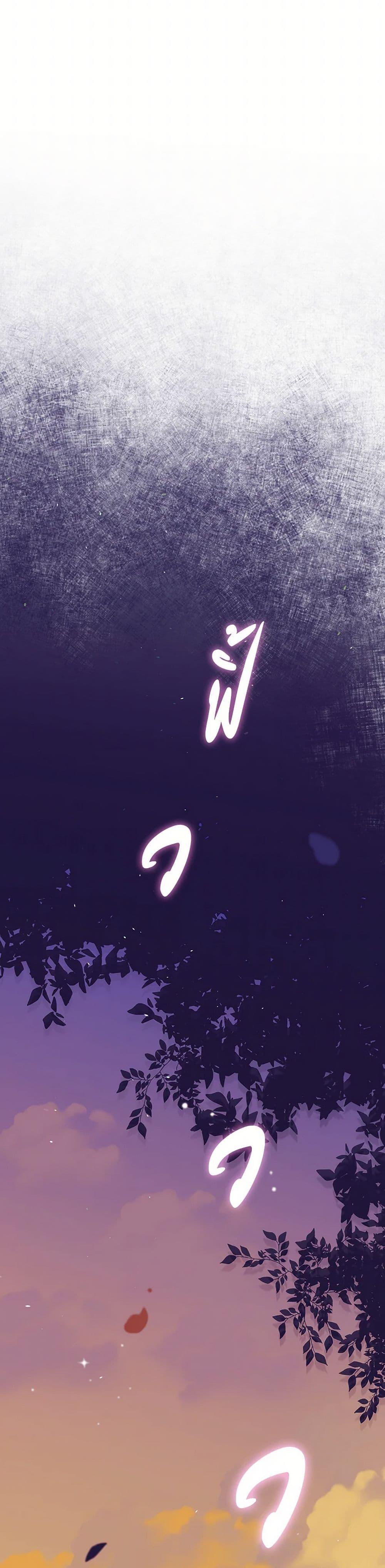 Manga-lc-com อ่านมังงะ อ่านการ์ตูน ออนไลน์ ฟรี I Was Just Having Fun With the Time Limit ตอนที่ 1 2 3 4 5 6 7 8 9 10 11 12 13 14 ฟรี ไม่มีโฆษณา Manga-lc - อ่าน มังงะ อ่าน การ์ตูน ออนไลน์ อ่านมังงะ ฟรี