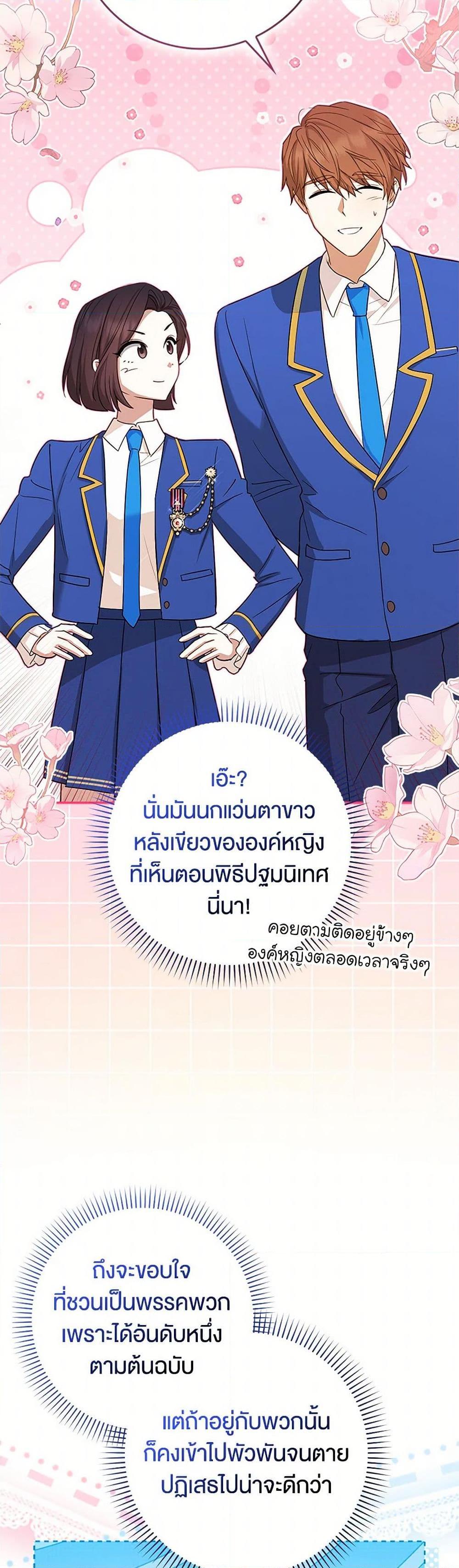 Manga-lc-com อ่านมังงะ อ่านการ์ตูน ออนไลน์ ฟรี The Countdown of My Death Is Spamming My Status Window ตอนที่ 1 2 3 4 5 6 7 8 9 10 11 12 13 14 ฟรี ไม่มีโฆษณา Manga-lc - อ่าน มังงะ อ่าน การ์ตูน ออนไลน์ อ่านมังงะ ฟรี