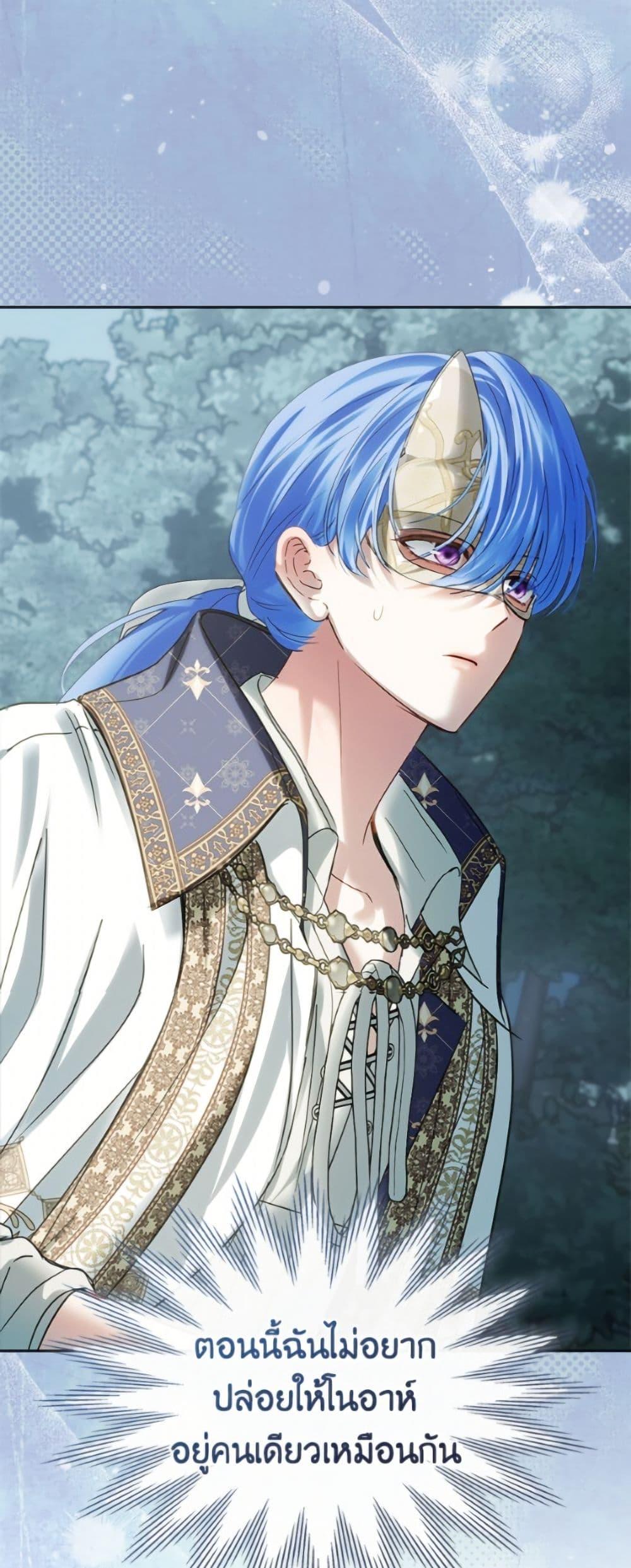 Manga-lc-com อ่านมังงะ อ่านการ์ตูน ออนไลน์ ฟรี Baby Prisoner of the Winter Castle ตอนที่ 1 2 3 4 5 6 7 8 9 10 11 12 13 14 ฟรี ไม่มีโฆษณา Manga-lc - อ่าน มังงะ อ่าน การ์ตูน ออนไลน์ อ่านมังงะ ฟรี