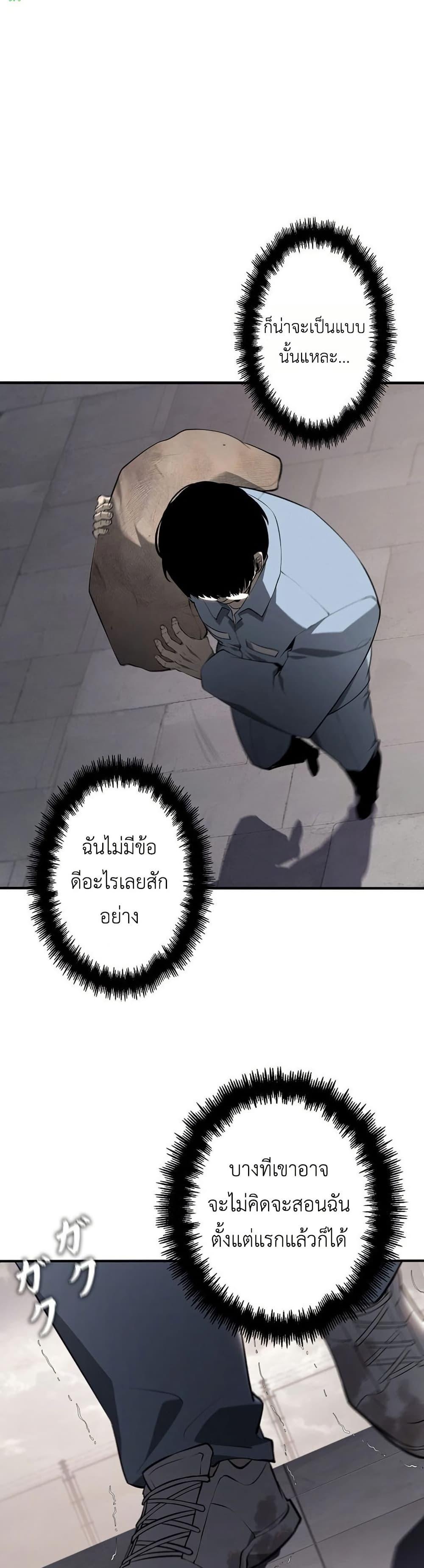Manga-lc-com อ่านมังงะ อ่านการ์ตูน ออนไลน์ ฟรี Mad Dog ตอนที่ 1 2 3 4 5 6 7 8 9 10 11 12 13 14 ฟรี ไม่มีโฆษณา Manga-lc - อ่าน มังงะ อ่าน การ์ตูน ออนไลน์ อ่านมังงะ ฟรี