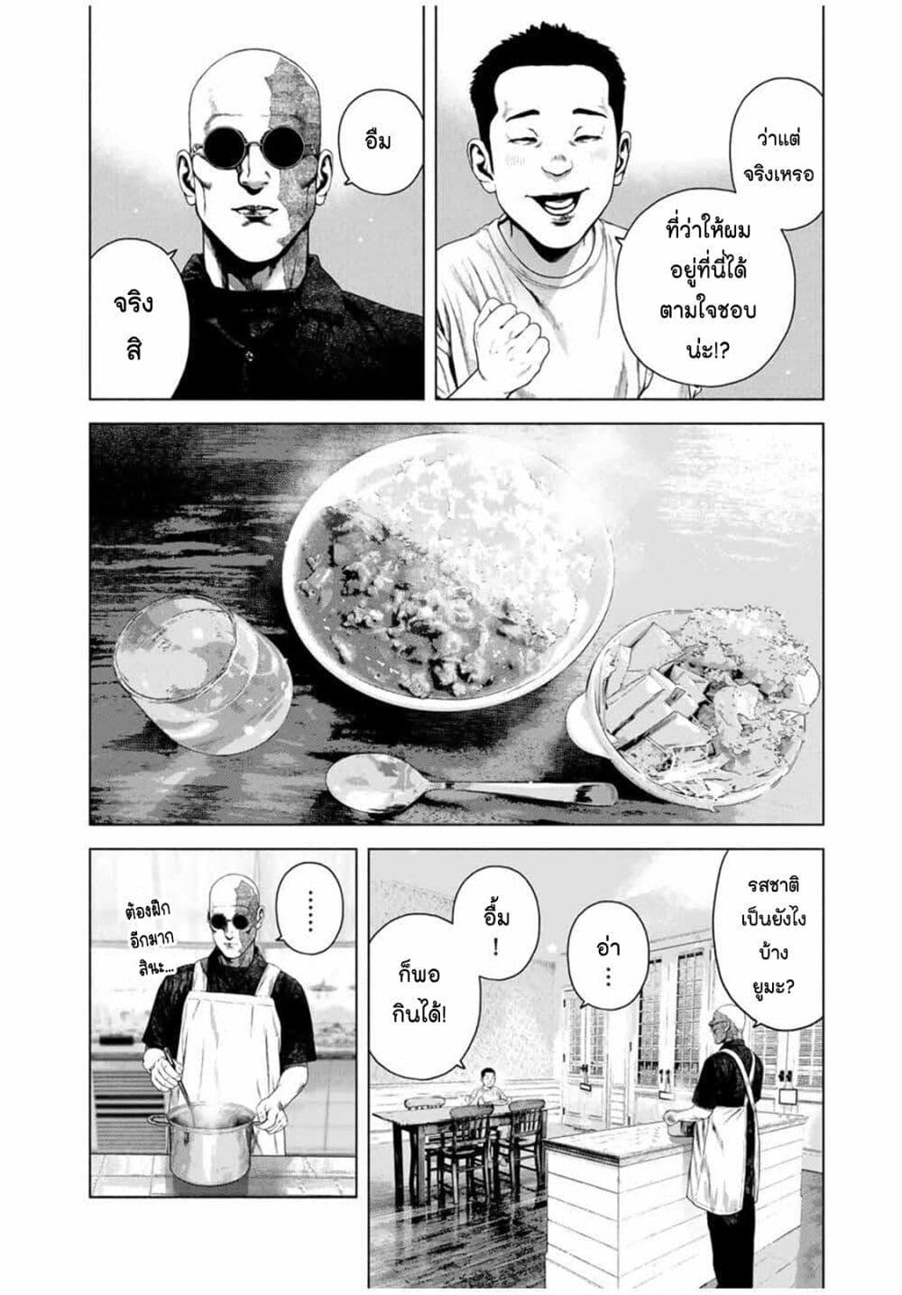 Manga-lc-com อ่านมังงะ อ่านการ์ตูน ออนไลน์ ฟรี Furitsumore Kodoku na Shi yo ตอนที่ 1 2 3 4 5 6 7 8 9 10 11 12 13 14 ฟรี ไม่มีโฆษณา Manga-lc - อ่าน มังงะ อ่าน การ์ตูน ออนไลน์ อ่านมังงะ ฟรี