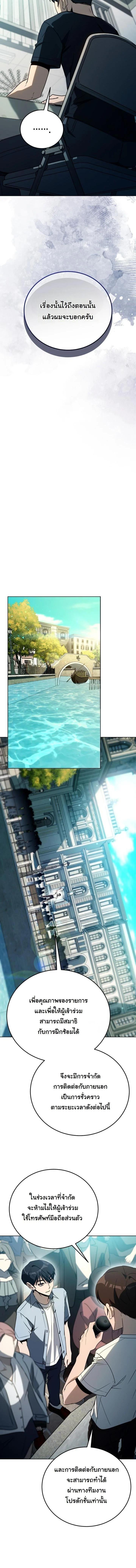 Manga-lc-com อ่านมังงะ อ่านการ์ตูน ออนไลน์ ฟรี A Thousand Faces ตอนที่ 1 2 3 4 5 6 7 8 9 10 11 12 13 14 ฟรี ไม่มีโฆษณา Manga-lc - อ่าน มังงะ อ่าน การ์ตูน ออนไลน์ อ่านมังงะ ฟรี