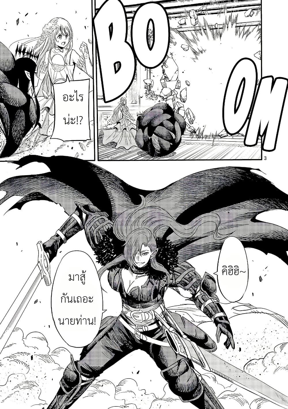 Manga-lc-com อ่านมังงะ อ่านการ์ตูน ออนไลน์ ฟรี The Duke’s Daughter’s Mission to Seduce the Demon King, Humanity’s Final Gambit A Political Marriage with the Demon King! …Hang On, But What am I Supposed to Do If the Demon King is a Girl! ตอนที่ 1 2 3 4 5 6 7 8 9 10 11 12 13 14 ฟรี ไม่มีโฆษณา Manga-lc - อ่าน มังงะ อ่าน การ์ตูน ออนไลน์ อ่านมังงะ ฟรี