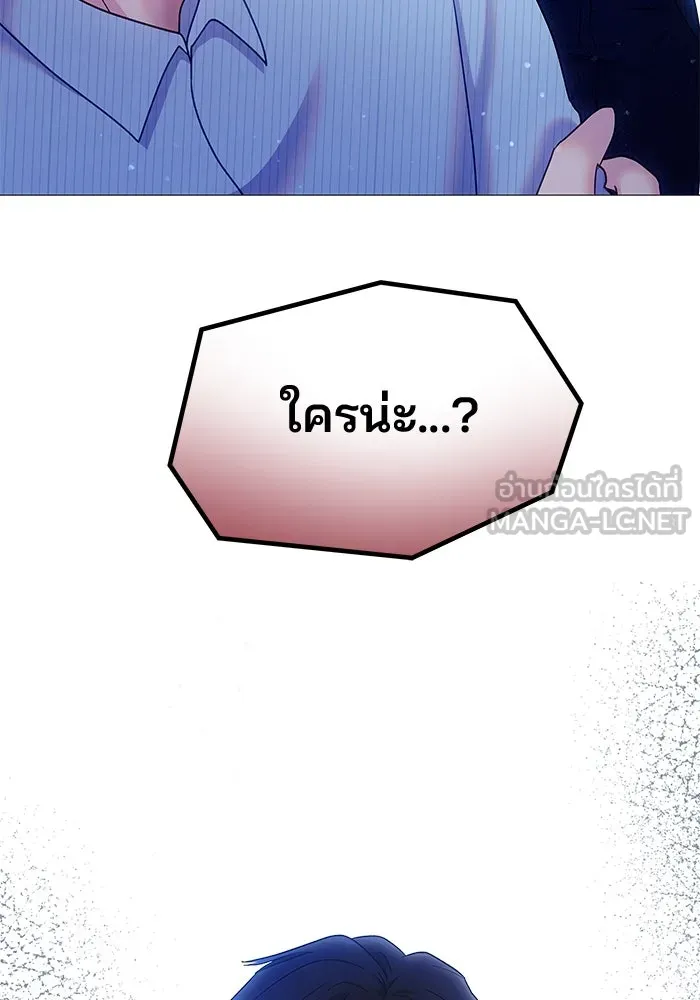 คู่มือคว้าหัวใจนายตัวร้าย ตอนที่ 17 รูปที่ 21