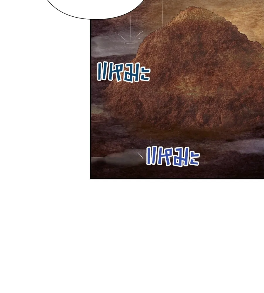 บาสเตียน ตอนที่ 48 รูปที่ 8