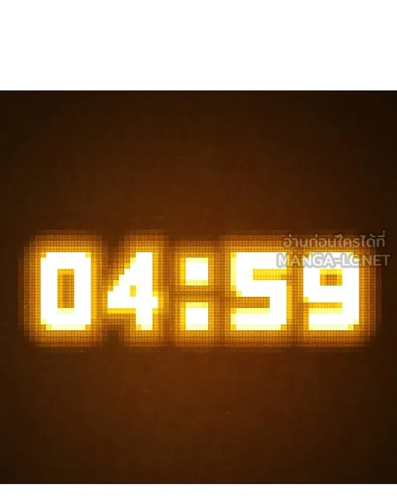 Player ตอนที่ 65 รูปที่ 18