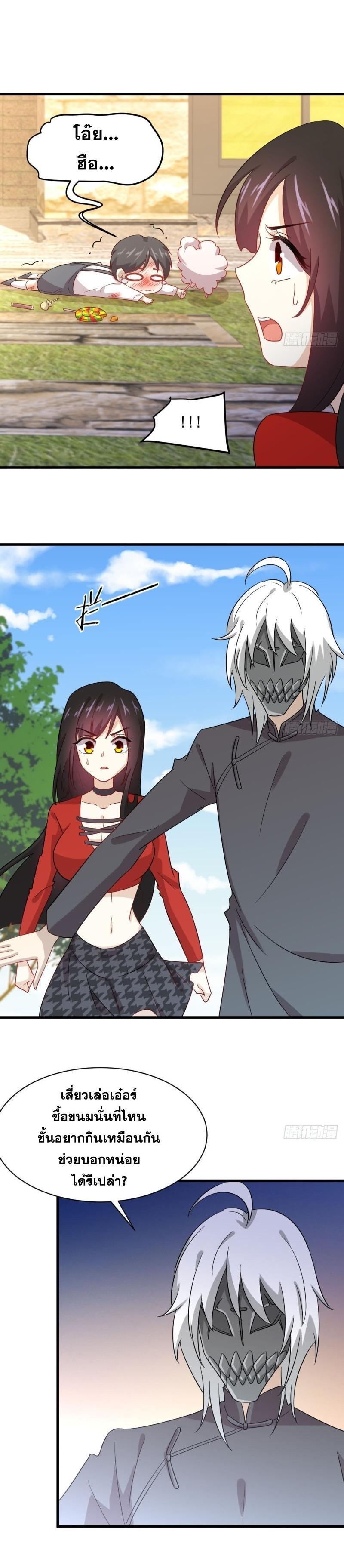 Manga-lc-com อ่านมังงะ อ่านการ์ตูน ออนไลน์ ฟรี Immortal Swordsman in the Reverse World ตอนที่ 1 2 3 4 5 6 7 8 9 10 11 12 13 14 ฟรี ไม่มีโฆษณา Manga-lc - อ่าน มังงะ อ่าน การ์ตูน ออนไลน์ อ่านมังงะ ฟรี