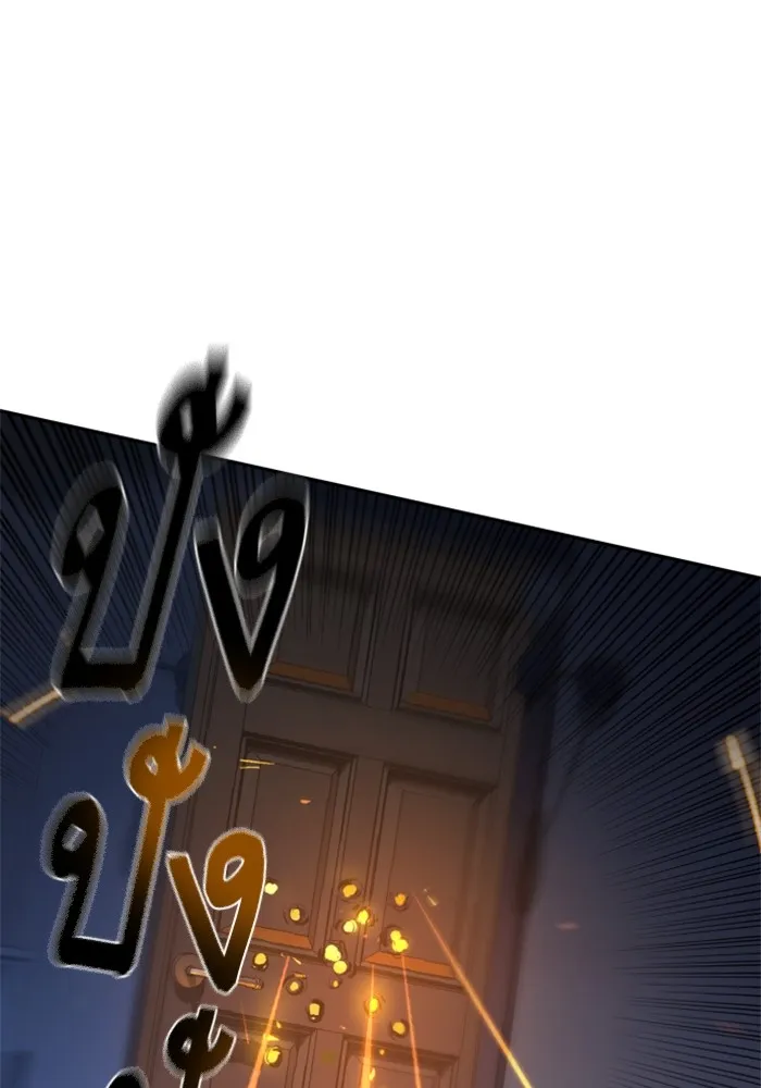 พี่ชายสายบอดี้การ์ด ตอนที่ 151 รูปที่ 46