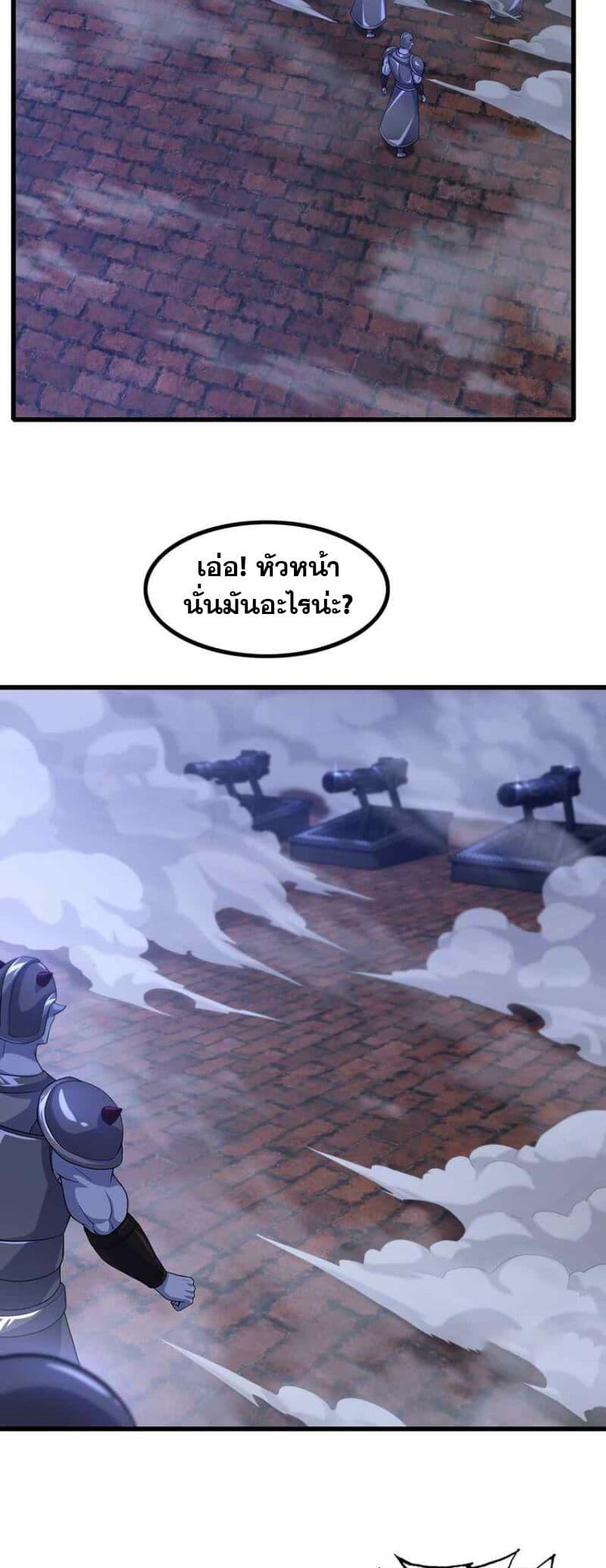 Manga-lc-com อ่านมังงะ อ่านการ์ตูน ออนไลน์ ฟรี My Wife is a Demon Queen ตอนที่ 1 2 3 4 5 6 7 8 9 10 11 12 13 14 ฟรี ไม่มีโฆษณา Manga-lc - อ่าน มังงะ อ่าน การ์ตูน ออนไลน์ อ่านมังงะ ฟรี