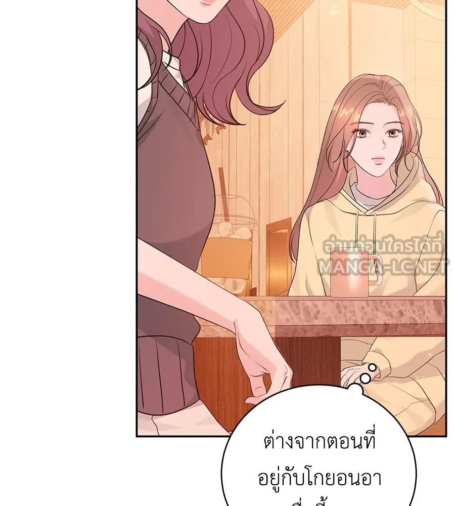 คิมหันต์นิรันดร ตอนที่ 17 รูปที่ 45