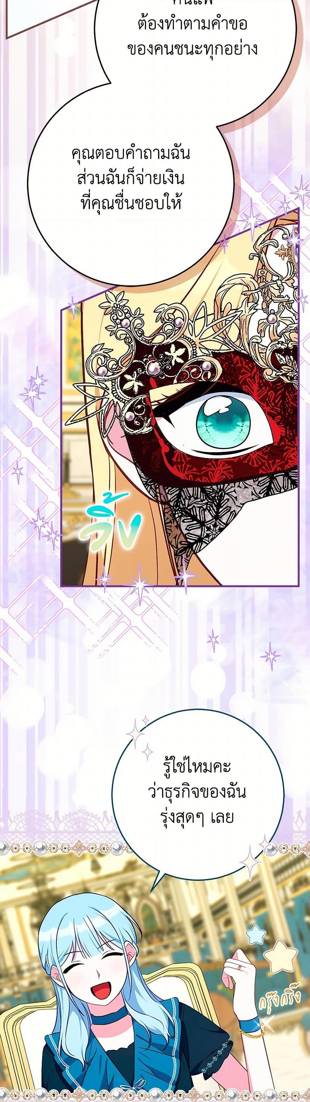 Manga-lc-com อ่านมังงะ อ่านการ์ตูน ออนไลน์ ฟรี Lady Blue Bird of the White Lion Family ตอนที่ 1 2 3 4 5 6 7 8 9 10 11 12 13 14 ฟรี ไม่มีโฆษณา Manga-lc - อ่าน มังงะ อ่าน การ์ตูน ออนไลน์ อ่านมังงะ ฟรี