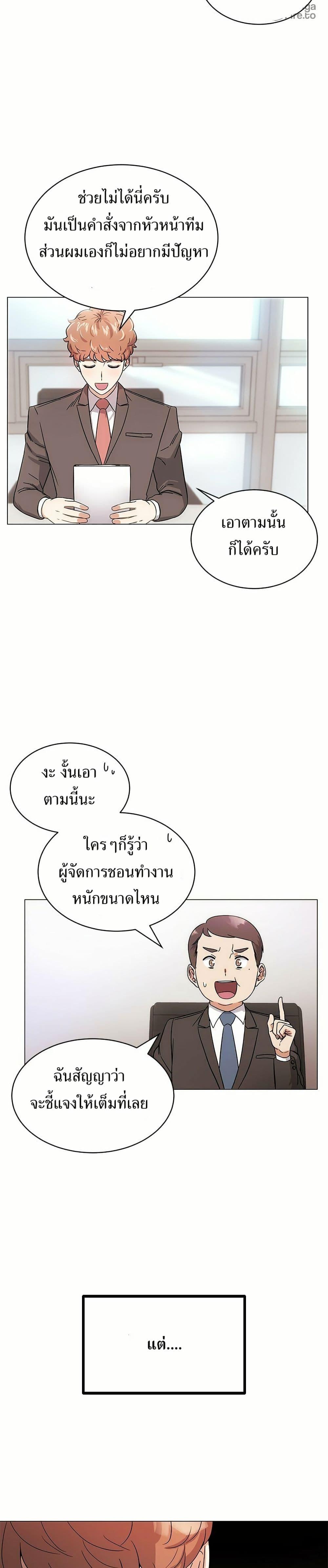 Manga-lc-com อ่านมังงะ อ่านการ์ตูน ออนไลน์ ฟรี Superstar Associate Manager ตอนที่ 1 2 3 4 5 6 7 8 9 10 11 12 13 14 ฟรี ไม่มีโฆษณา Manga-lc - อ่าน มังงะ อ่าน การ์ตูน ออนไลน์ อ่านมังงะ ฟรี