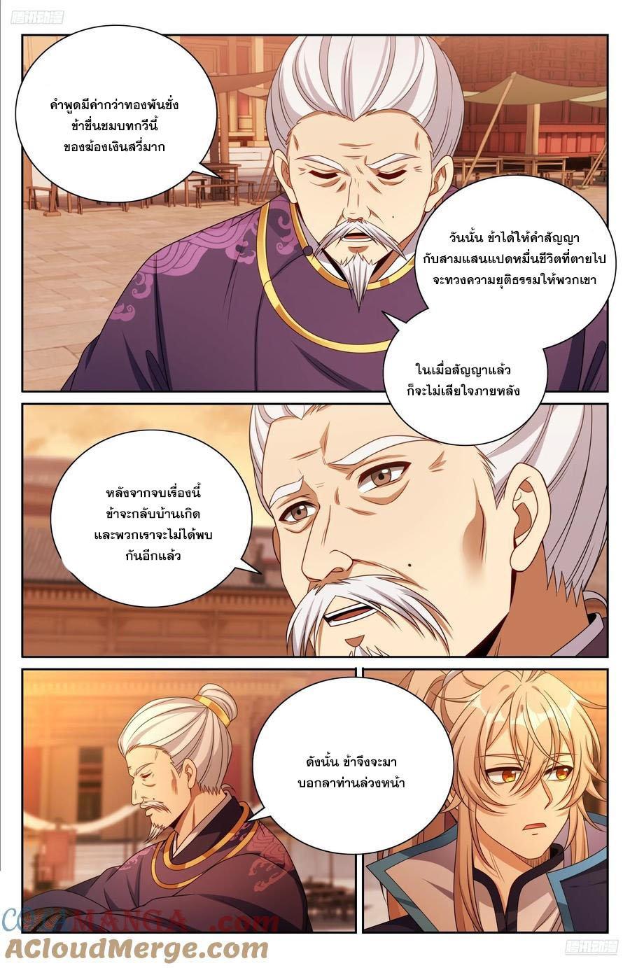 Manga-lc-com อ่านมังงะ อ่านการ์ตูน ออนไลน์ ฟรี Nightwatcher ตอนที่ 1 2 3 4 5 6 7 8 9 10 11 12 13 14 ฟรี ไม่มีโฆษณา Manga-lc - อ่าน มังงะ อ่าน การ์ตูน ออนไลน์ อ่านมังงะ ฟรี