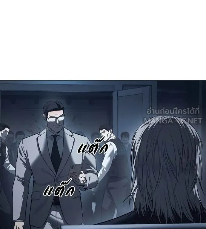 มัจจุราช ตอนที่ 8 รูปที่ 71