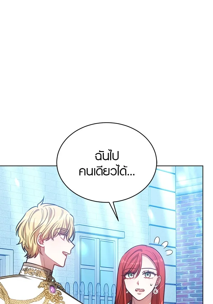 เหตุผลที่ฉันนอกใจ ตอนที่ 23 รูปที่ 67