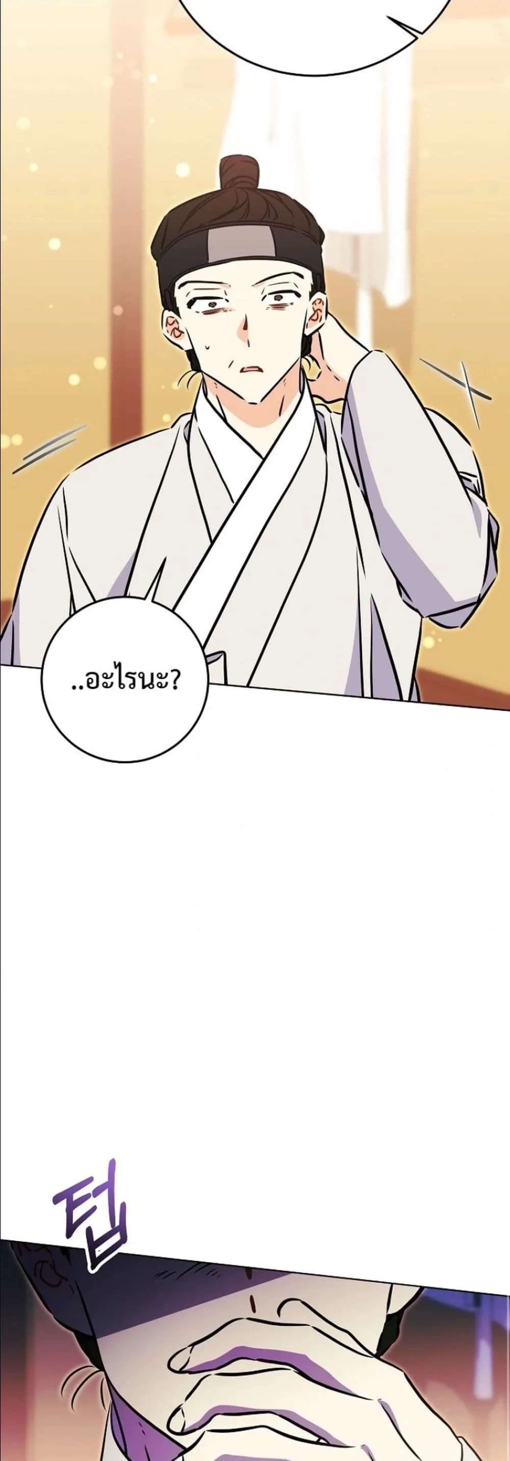 Manga-lc-com อ่านมังงะ อ่านการ์ตูน ออนไลน์ ฟรี The Princess’s Guide to a Perfect Life ตอนที่ 1 2 3 4 5 6 7 8 9 10 11 12 13 14 ฟรี ไม่มีโฆษณา Manga-lc - อ่าน มังงะ อ่าน การ์ตูน ออนไลน์ อ่านมังงะ ฟรี