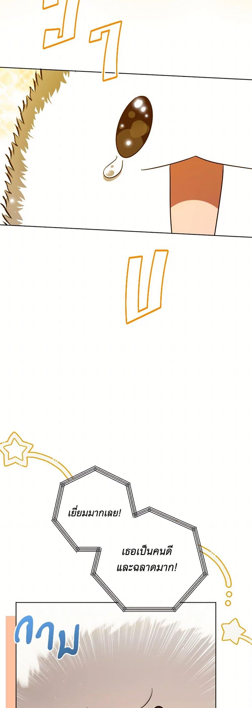 Manga-lc-com อ่านมังงะ อ่านการ์ตูน ออนไลน์ ฟรี You Awakened while I Was Dead ตอนที่ 1 2 3 4 5 6 7 8 9 10 11 12 13 14 ฟรี ไม่มีโฆษณา Manga-lc - อ่าน มังงะ อ่าน การ์ตูน ออนไลน์ อ่านมังงะ ฟรี