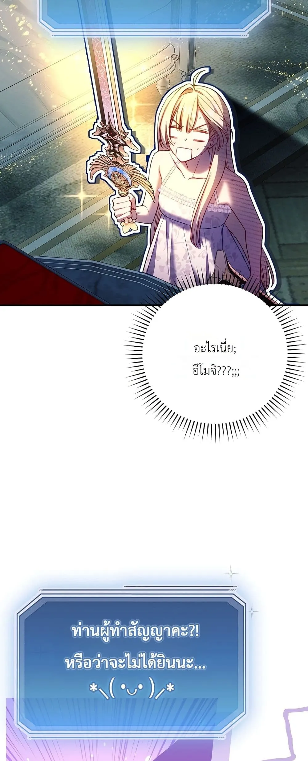 Manga-lc-com อ่านมังงะ อ่านการ์ตูน ออนไลน์ ฟรี Sister-in-Law of the Heroine in a Childcare Novel ตอนที่ 1 2 3 4 5 6 7 8 9 10 11 12 13 14 ฟรี ไม่มีโฆษณา Manga-lc - อ่าน มังงะ อ่าน การ์ตูน ออนไลน์ อ่านมังงะ ฟรี