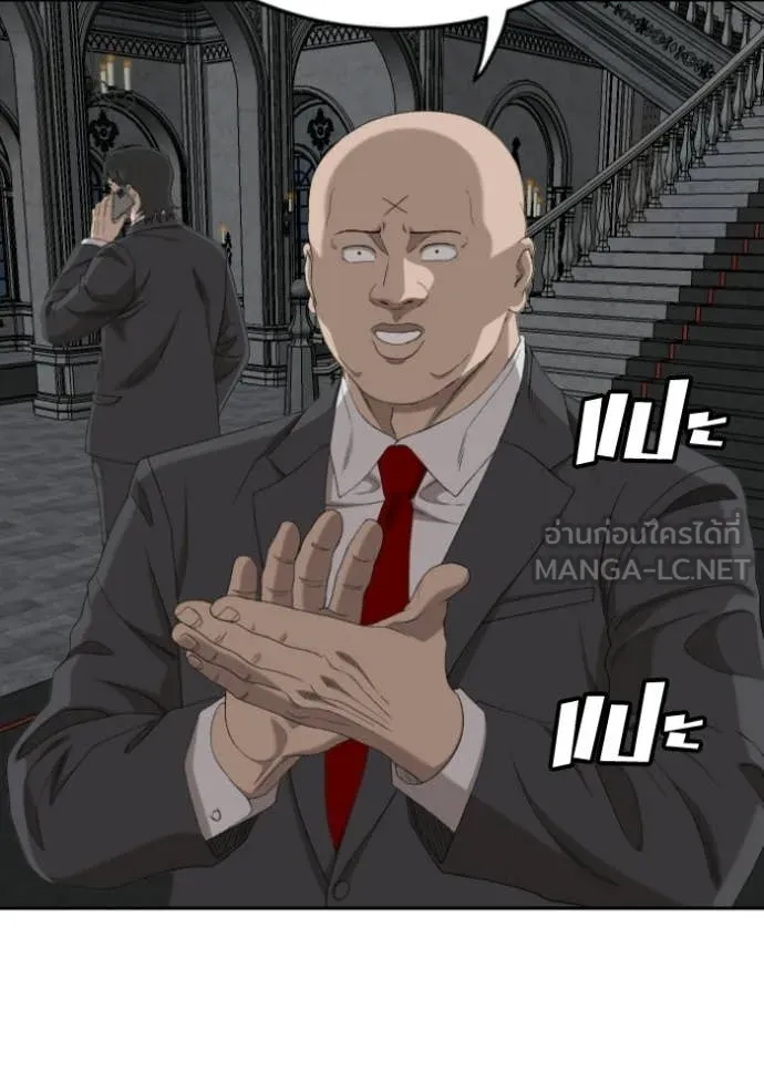 BAD GUY ตอนที่ 277 รูปที่ 59