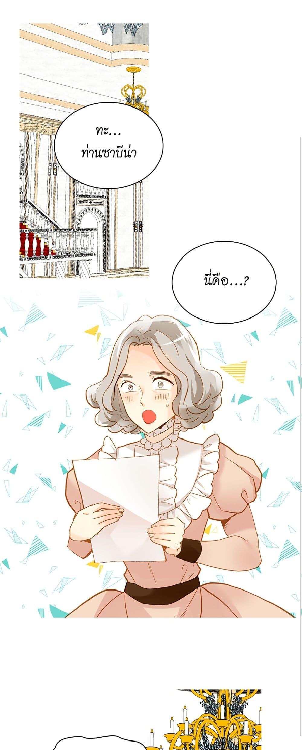 Manga-lc-com อ่านมังงะ อ่านการ์ตูน ออนไลน์ ฟรี Isekai Empress ตอนที่ 1 2 3 4 5 6 7 8 9 10 11 12 13 14 ฟรี ไม่มีโฆษณา Manga-lc - อ่าน มังงะ อ่าน การ์ตูน ออนไลน์ อ่านมังงะ ฟรี