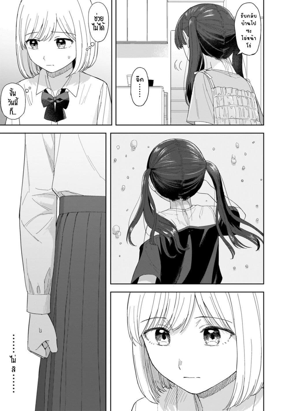 Manga-lc-com อ่านมังงะ อ่านการ์ตูน ออนไลน์ ฟรี Sakisome Complex ตอนที่ 1 2 3 4 5 6 7 8 9 10 11 12 13 14 ฟรี ไม่มีโฆษณา Manga-lc - อ่าน มังงะ อ่าน การ์ตูน ออนไลน์ อ่านมังงะ ฟรี